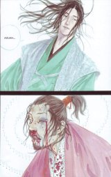 BUY NEW vagabond - 188318 Premium Anime Print Poster
